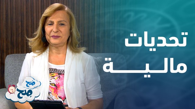 فترة تحمل الحظ والدعم وجاذبية عند بعض الأبراج | توقعات الأبراج مع ميسون منصور