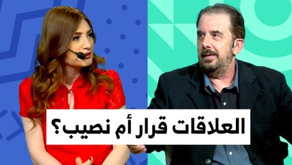 احيانا تكون بطل واحيانا تكون انت السيء في حياة الاخرين - تي روئ