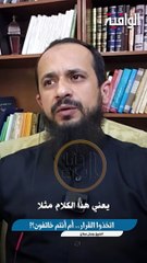 اتخذوا القرار... أم أنتم خائفون؟!