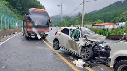 승용차가 중앙선 침범해 버스 충돌...2명 사상 / YTN