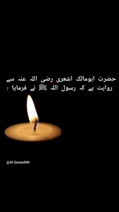 Hadees|Hadith|"Hadith Explained: Guidance from the Messenger of Allah"|