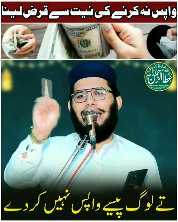 Beautigul Speech