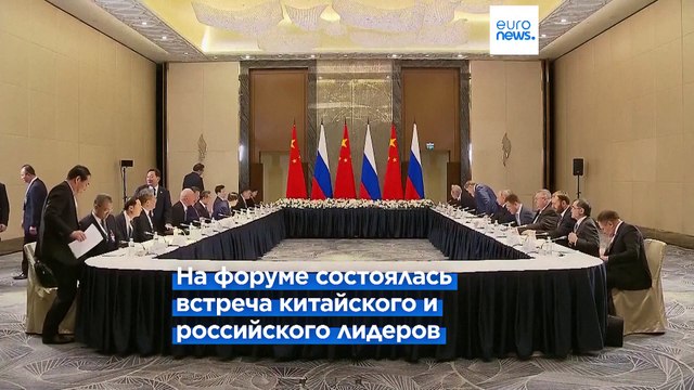 Путин на саммите ШОС: Отношения России и Китая переживают наилучший период в своей истории