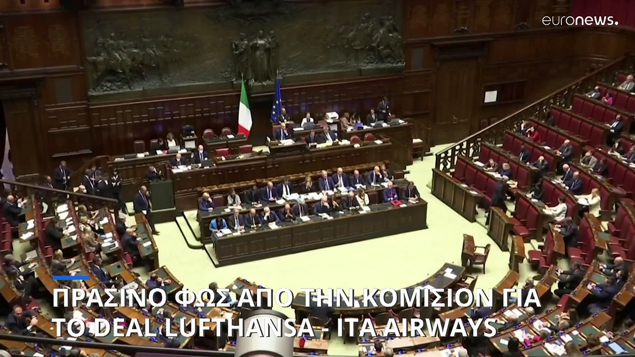 «Πράσινο φως» της Ευρωπαϊκής Επιτροπής στην αγο...