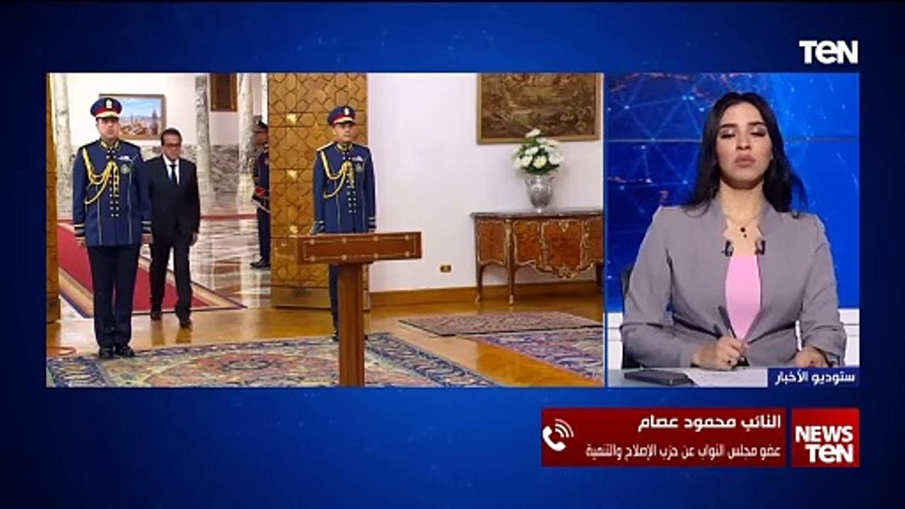 النائب محمود عصام: التغييرات الوزارية هي تغيير شامل سيمنع الكثير من التضاربات
