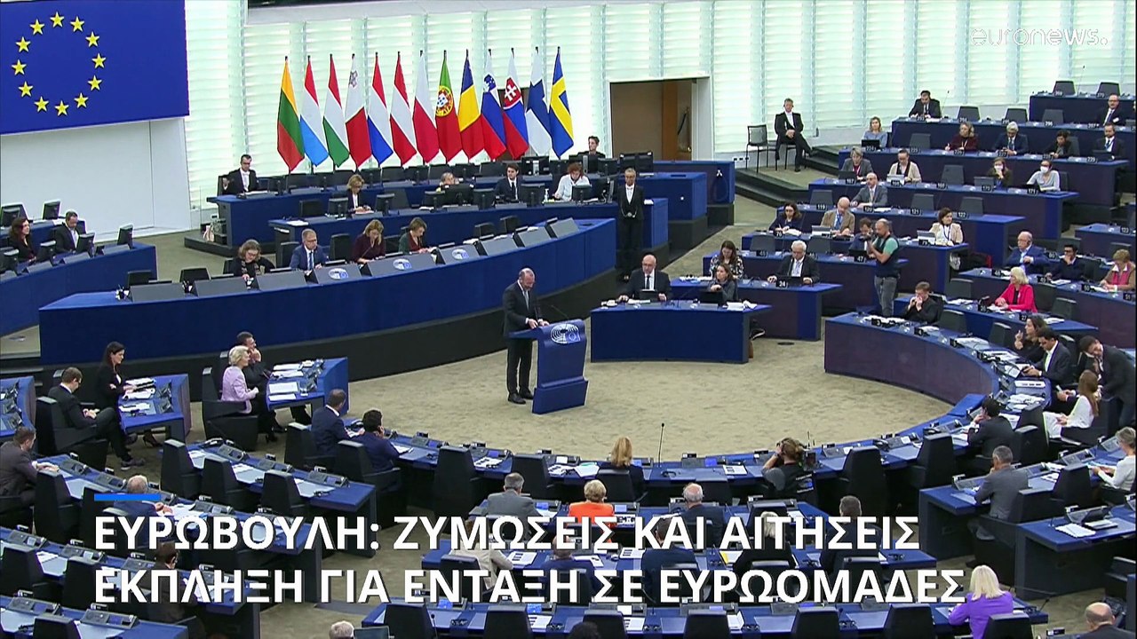 Το Κίνημα Πέντε Αστέρων της Ιταλίας επιδιώκει να ενταχθεί στο Ευρωπαϊκό Κοινοβούλιο με την Αριστερά