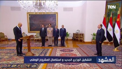 د.عبد المنعم سعيد: كنت أتمنى أن يكون دمج الوزارات بشكل أكبر في الحكومة الجديدة