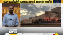 ഉച്ചകോടിയിൽ പങ്കെടുത്ത് അമീർ,ഡ്രൈവര്‍ വിസയില്‍ എത്തുന്നവര്‍ക്ക്  കണ്ണ് പരിശോധനയില്ല | GULF LIFE |