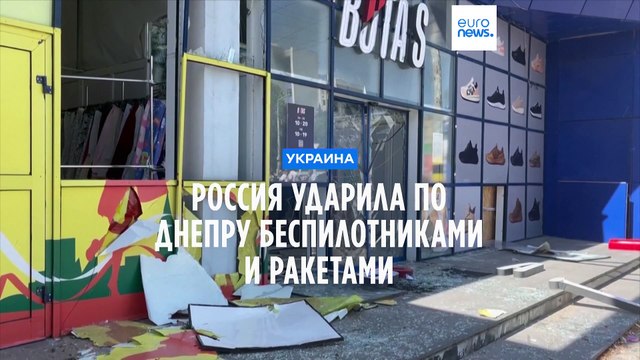 Российский удар по Днепру: пятеро погибших, более 50 раненых