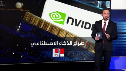 صحيفة أميركية تكشف طريقين لتهريب شرائح نيفيديا الإلكترونية إلى الصين