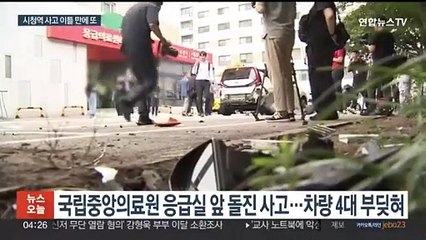시청역 사고 이틀 만에 병원서 돌진 사고…"급발진" 주장