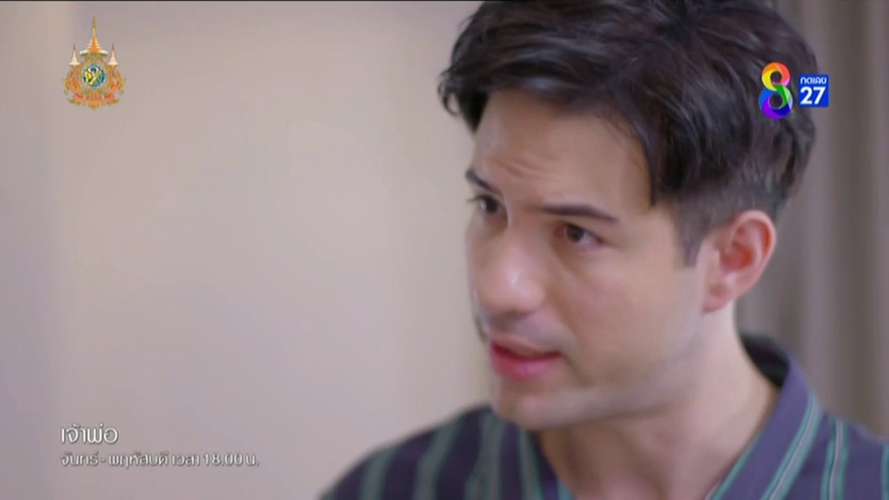 เจ้าพ่อ ตอนที่ 32 (EP.32) วันที่ 3 กรกฏาคม 2567 HD