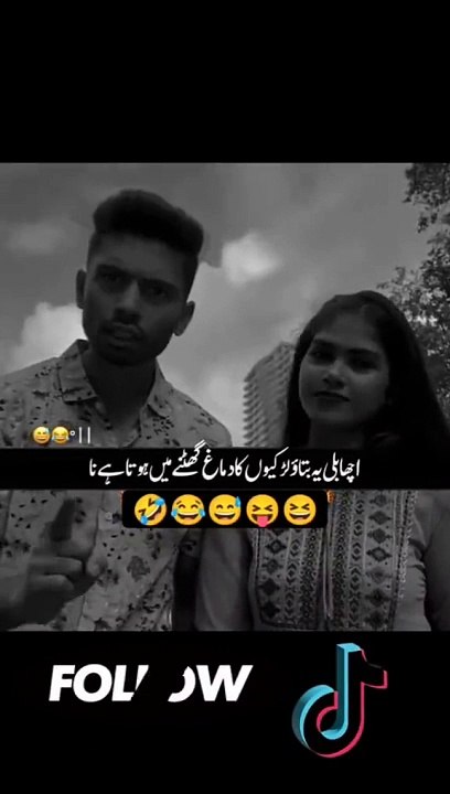 Funny couple