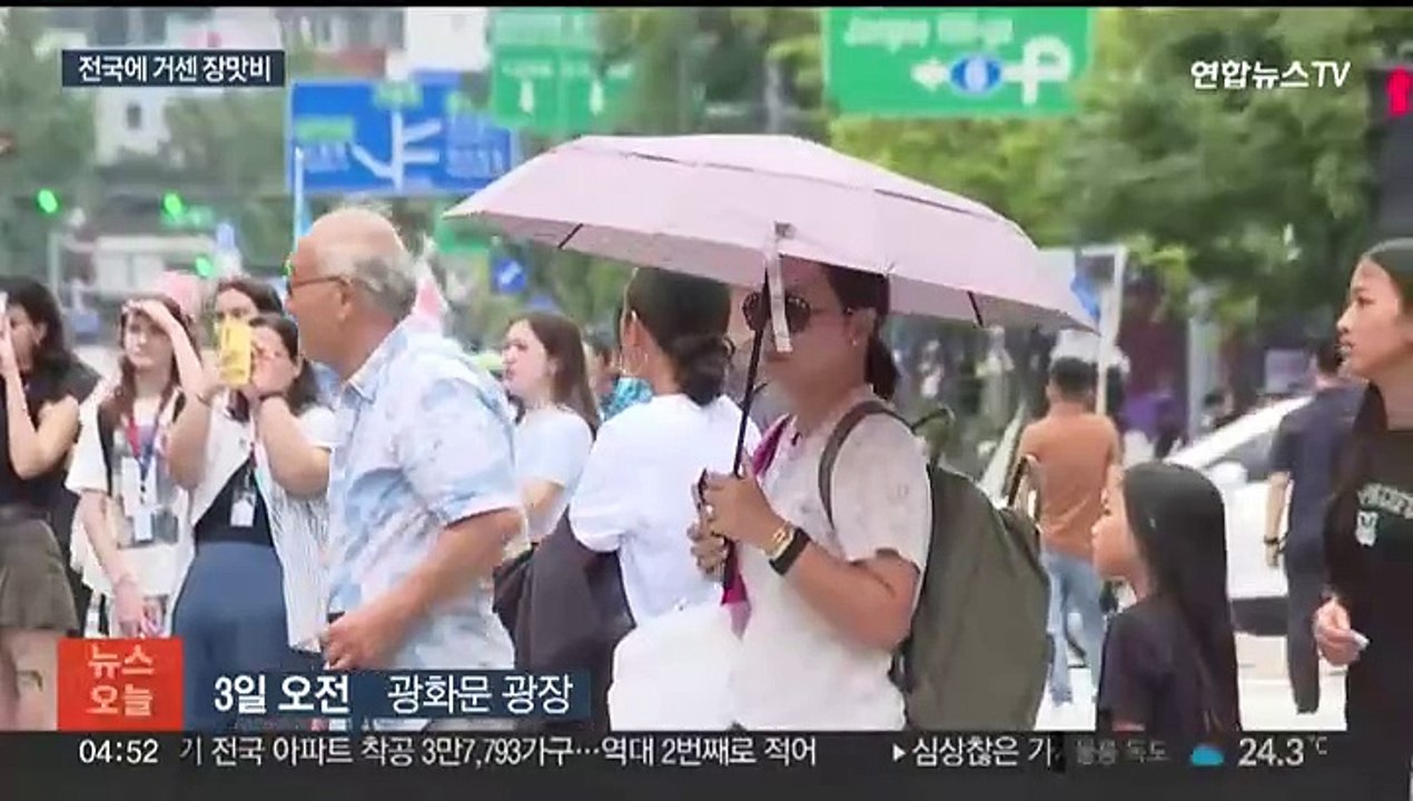 오늘 또 독한 장맛비 온다…충청 최대 150㎜ 호우