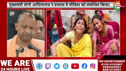 हाथरस की घटना के पीछे मुख्‍यमंत्री योगी आद‍ित्‍यनाथ ने जताई साजिश की आशंका