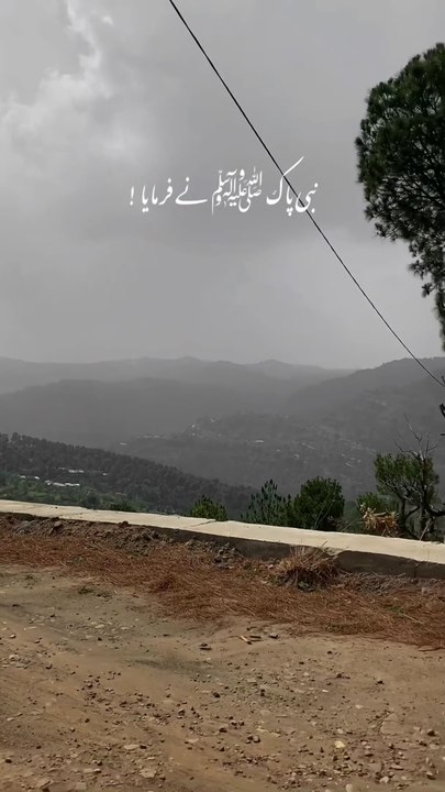 Islamic video