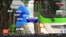 [날씨] 중부 오후부터 세찬 비…남부 폭염특보