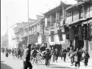 Nankin Road, Shanghai (1901) - China on Film - BFI National Archive