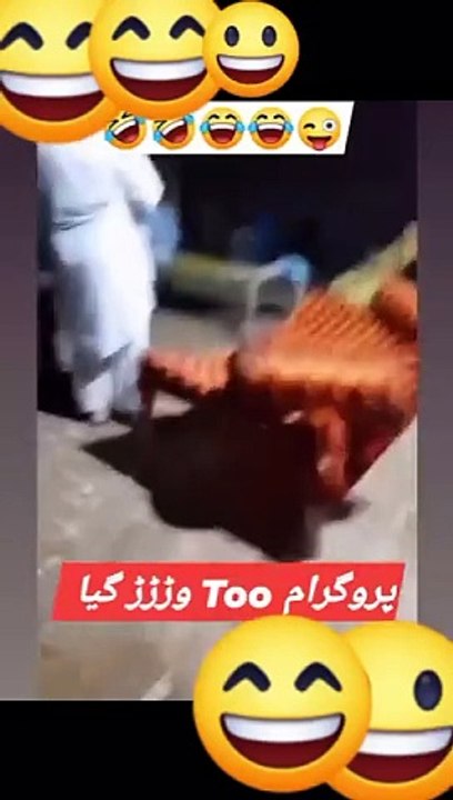 Funny video viral پروگرام جاری رہا یا