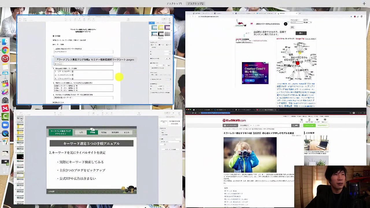 1. WordPress集客ブログ攻略セミナー 【スモールビジネス向け】