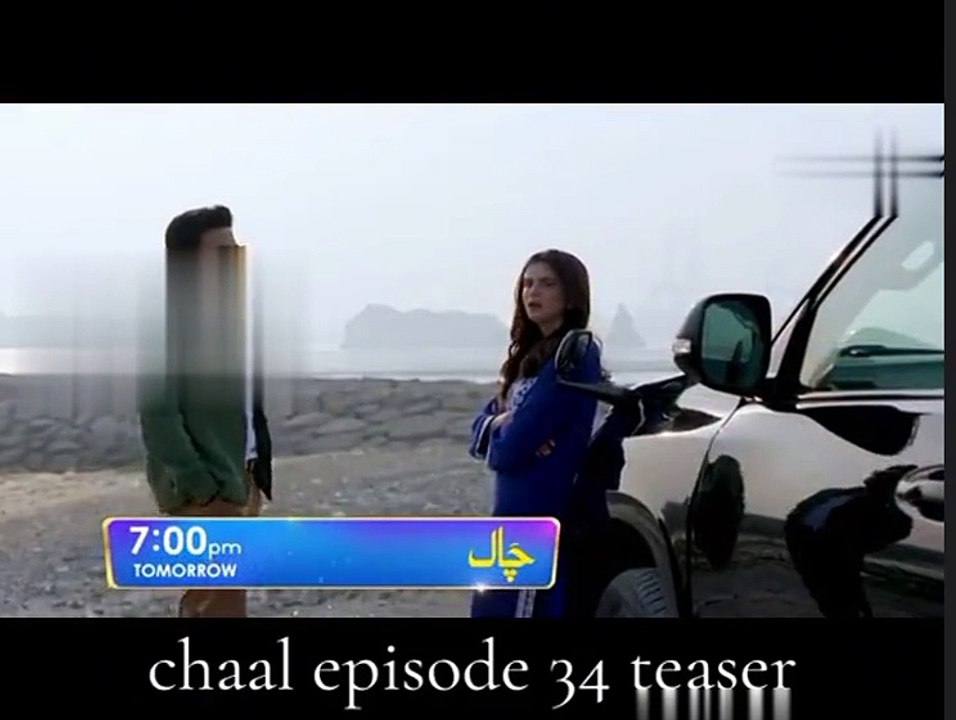 chaal drama eepisode 34