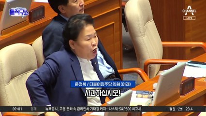 22대 국회, 일주일 만에 ‘최악’ 인증…무제한 토론 시작되자 ‘쿨쿨’