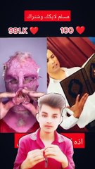 Cristiano Ronaldo Is Muslim Wow 