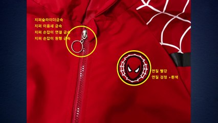 C-커머스 어린이 장화·가방에서 유해물질 최대 680배 / YTN