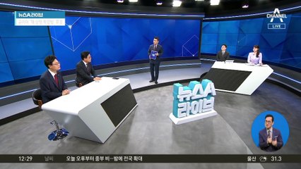 ‘尹 탄핵’ 청원 100만 명 넘어…민주 “청문회 실시”