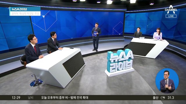 ‘尹 탄핵’ 청원 100만 명 넘어…민주 “청문회 실시”