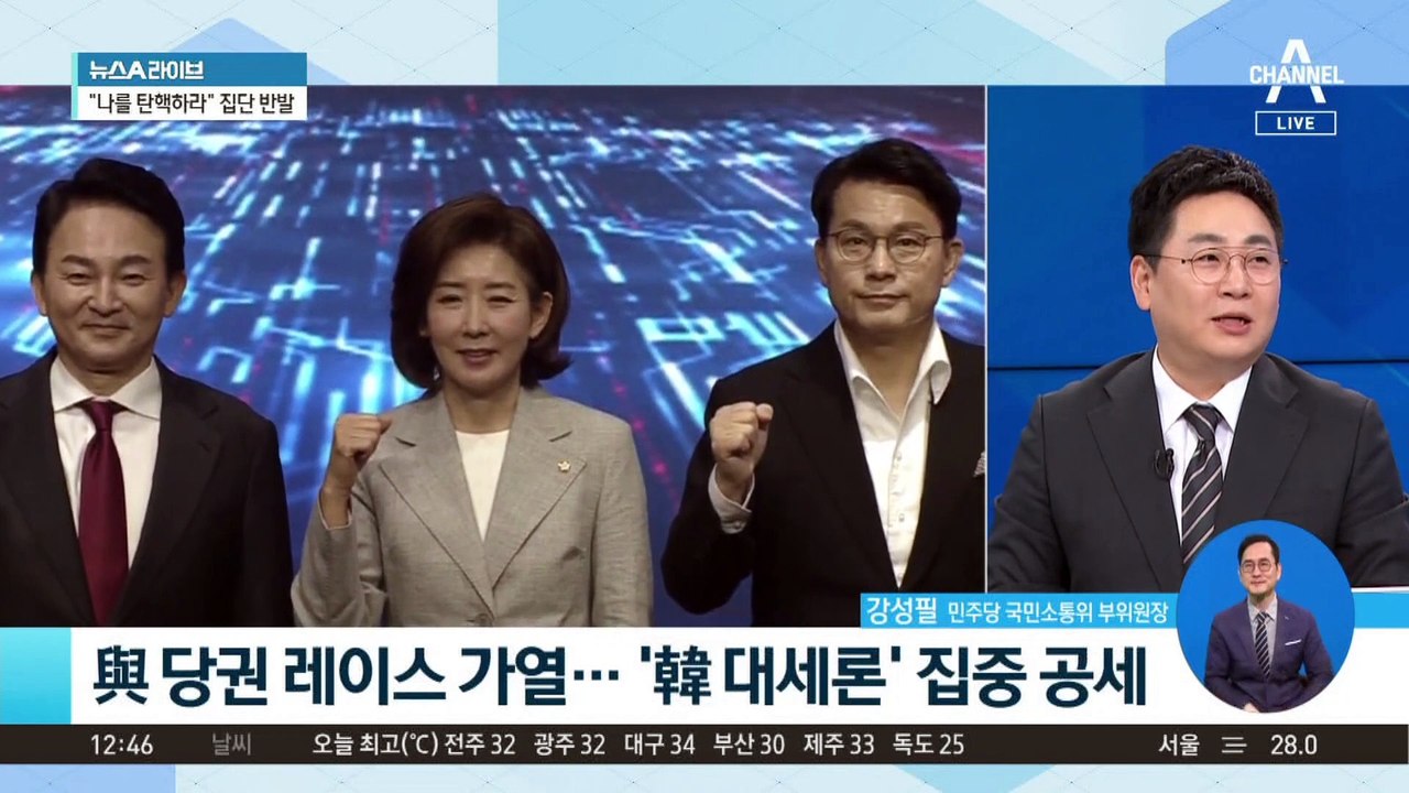 수도권 당원 표심 공략…한동훈·원희룡, 인천 찾아 지지 호소
