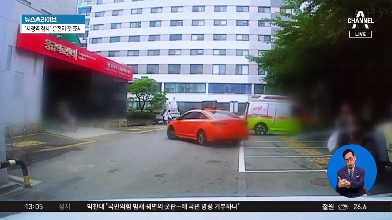 국립중앙의료원 택시 돌진…마약 간이검사 ‘양성’ 반응