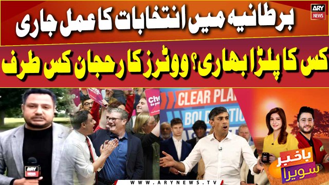 UK Election: Number Of Seats, Candidates, Voters And Polling Stations