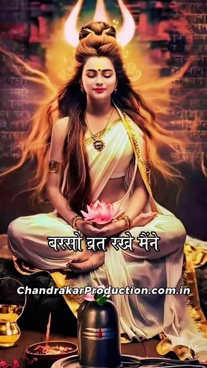 Parvati Bhole Shankar Se | Hansraj Raghuvanshi | Shiv Shakti Status❣️#mahadev #shiv #spirituality