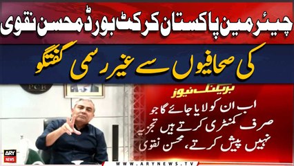 Chairman Pakistan Cricket Board Mohsin Naqvi's informal conversation with journalists