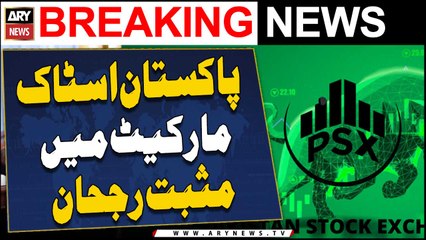 Pakistan Stock Exchange witnesses bullish trend