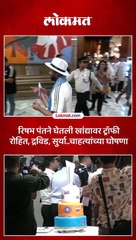 विश्वविजेता भारतीय संघ दिल्ली विमानतळावर आला तेव्हा काय झालं