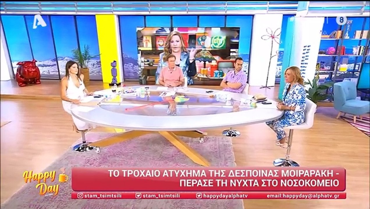 Σοβαρό τροχαίο ατύχημα για τη Δέσποινα Μοιραράκ...
