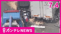 【7/4のニュース】トラックなど5台が絡む追突事故｜介護施設経営の男　給与でも不正か｜琵琶湖に勝手に道　県が告発〈カンテレNEWS〉