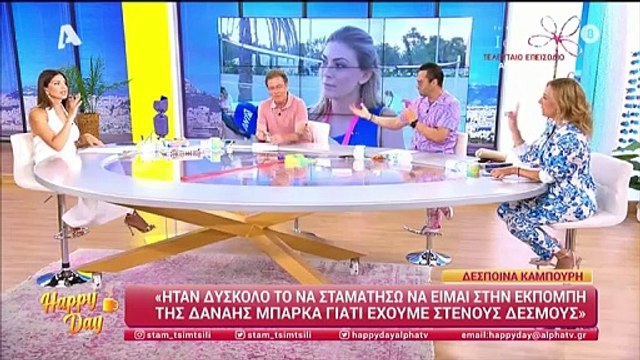 Ευχάριστα νέα! Έγινε για πρώτη φορά μπαμπάς και η ανακοίνωση έγινε μέσα από το Happy Day