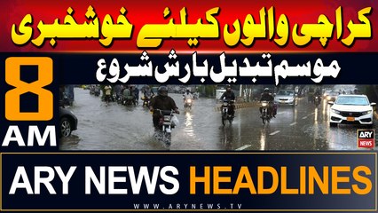 ARY News 8 AM Headlines | 4th July 2024 | Changes in Politics