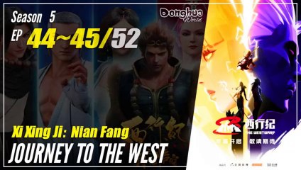 【Xi Xing Ji】  Season 5 EP 44~45 (114-115)  - The Westward | Donghua - 1080P