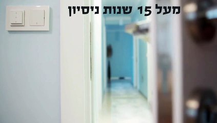 דלתות לה פורטה מעל 15 שנות ניסיון