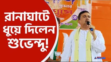 Suvendu Adhikari Latest News Today