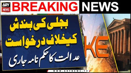 Petition against power outage and loadshedding, SHC issues verdict