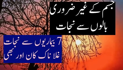 ger zaroori baal khatam kar