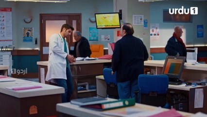 Emergency Pyar  Episode 03 Turkish Drama  Urdu dubbed