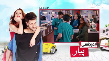 Emergency Pyar  Episode 02  Turkish Drama  Urdu dubbed