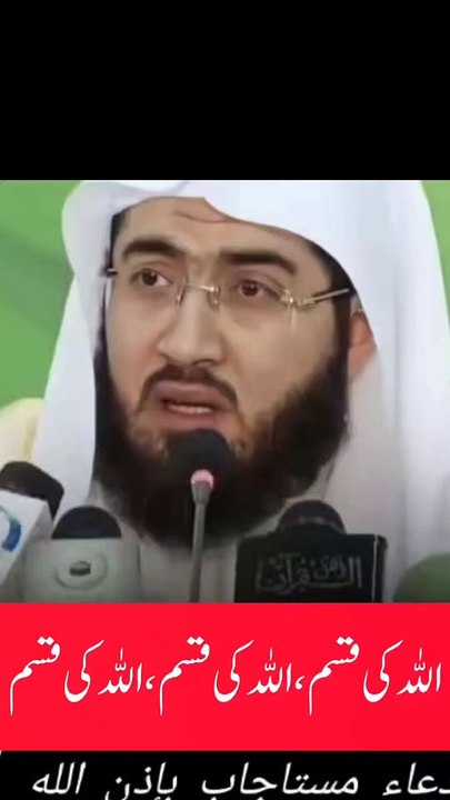 Mujareeb wazifah
