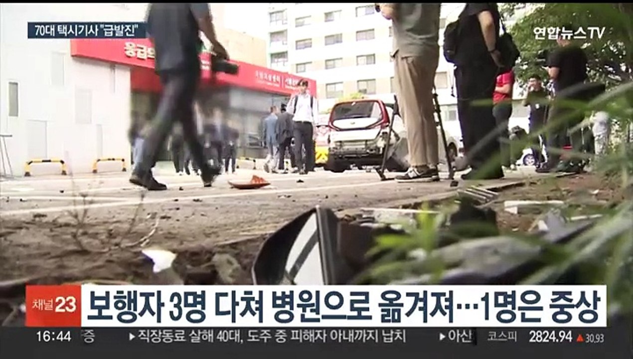 병원 택시 돌진 사고 급발진?…모르핀 양성반응